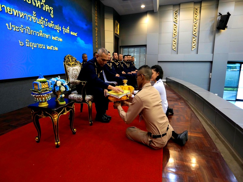134 Teacher ceremony 3
