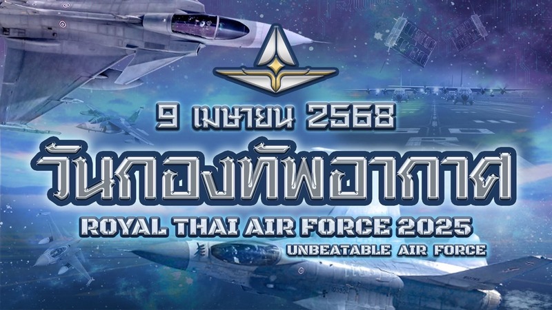 148 AIRFORCE DAY 1