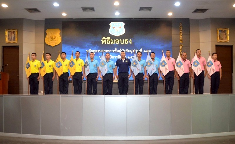 149 flag handing ceremony 1