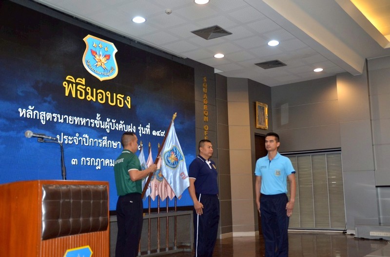149 flag handing ceremony 10