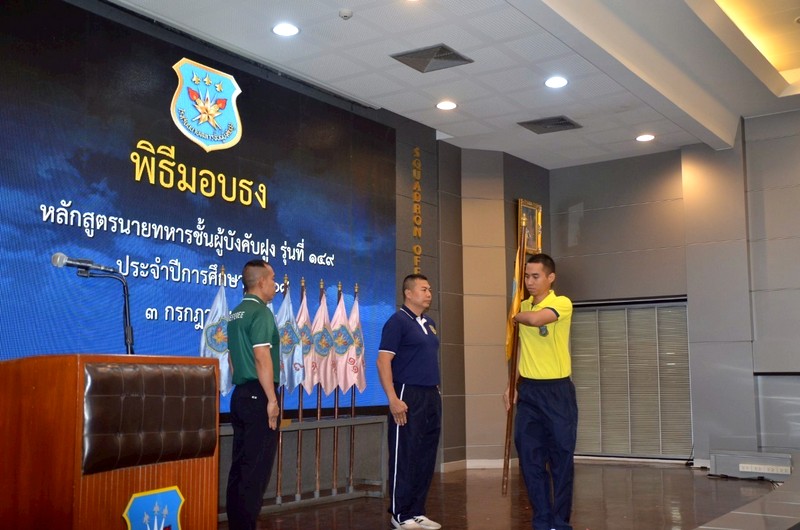 149 flag handing ceremony 7