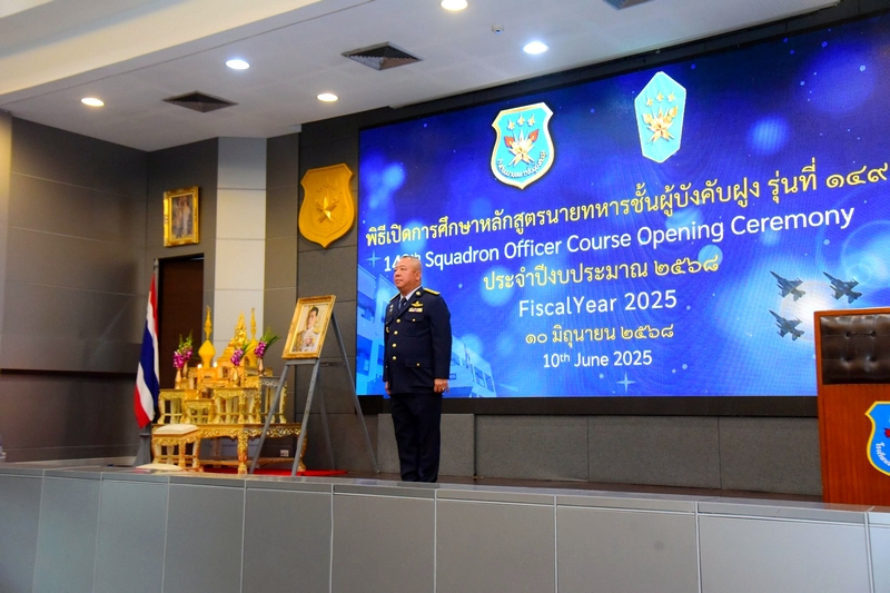 149 opening ceremony 1