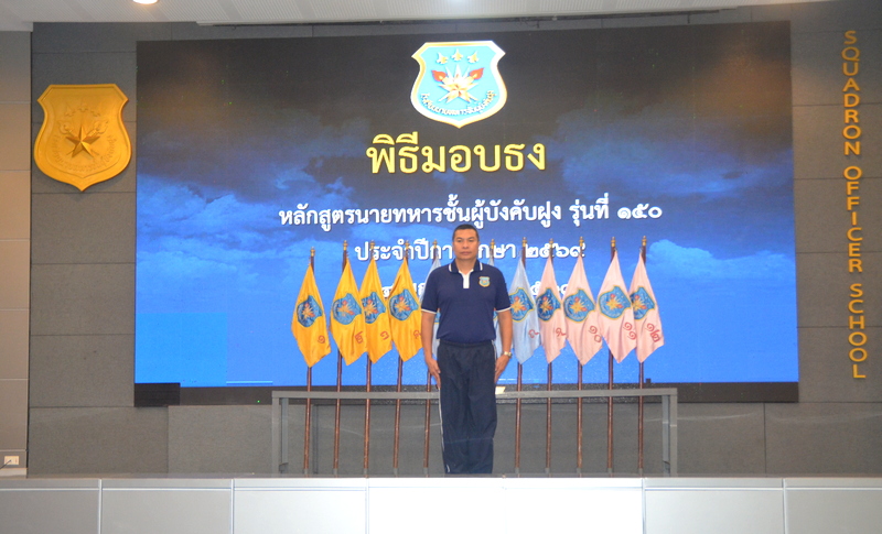 150 flag handing ceremony 1