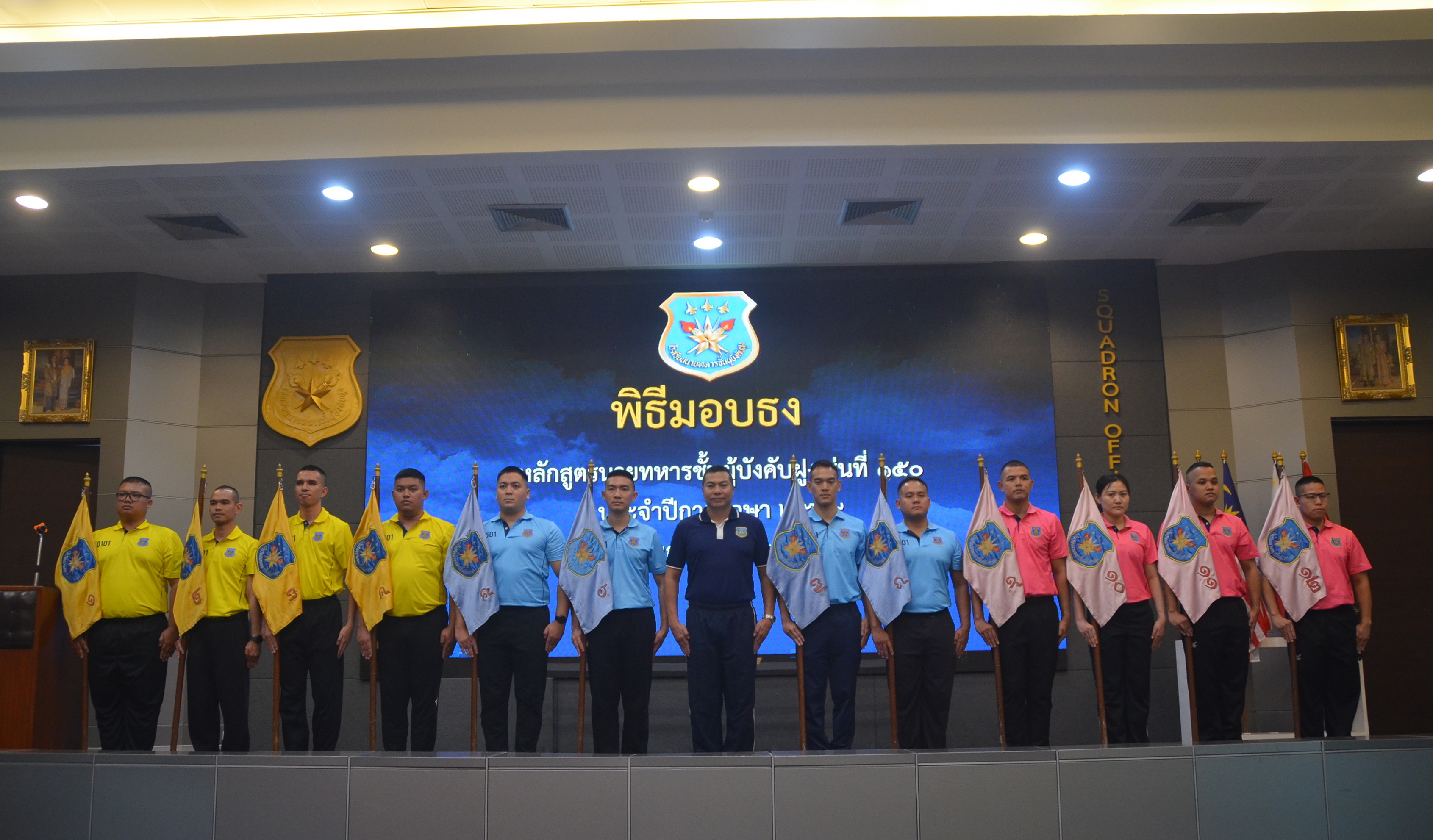 150 flag handing ceremony Intro