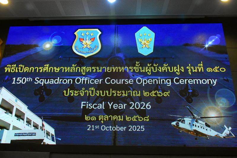 150 opening ceremony 1