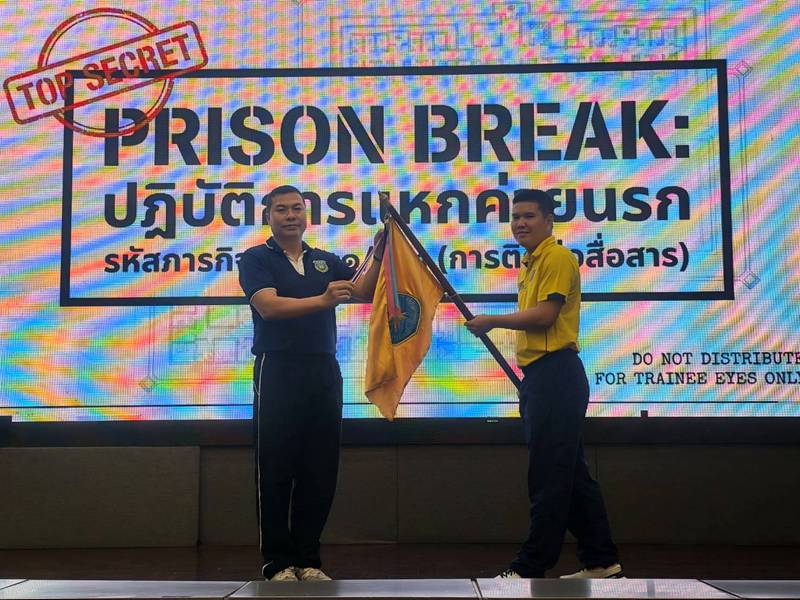 151 Prison Break 5