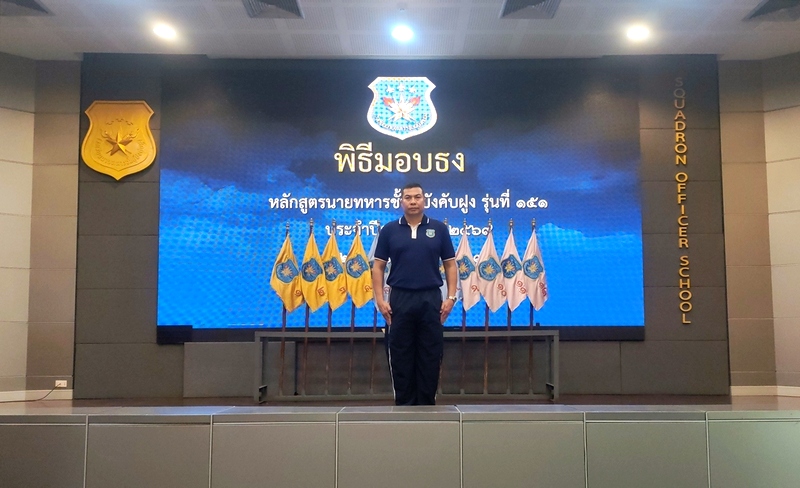 151 flag handing ceremony 1