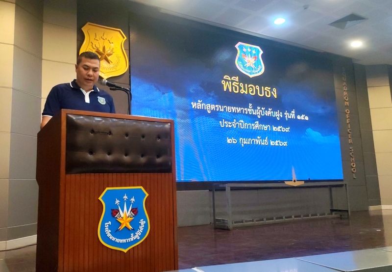 151 flag handing ceremony 10