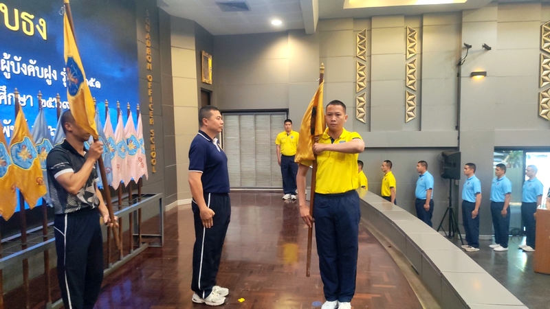 151 flag handing ceremony 5