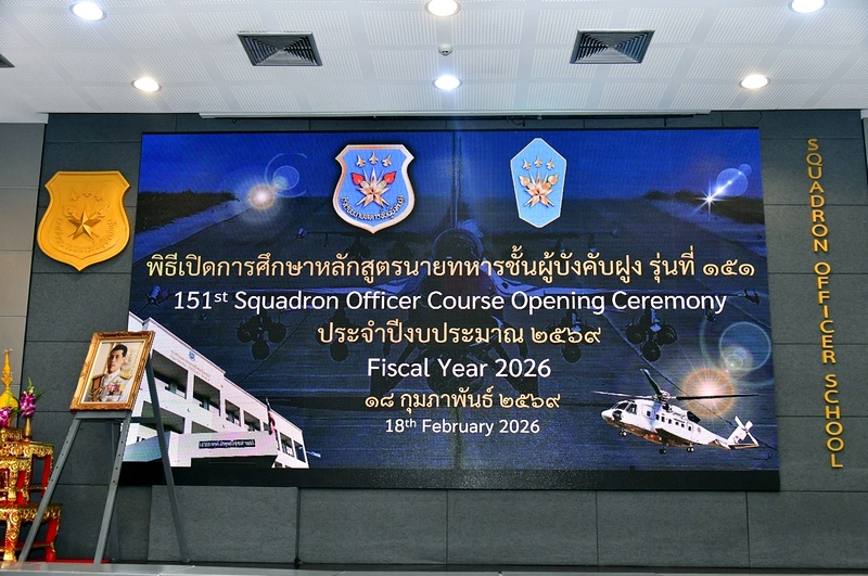 151 opening ceremony 1