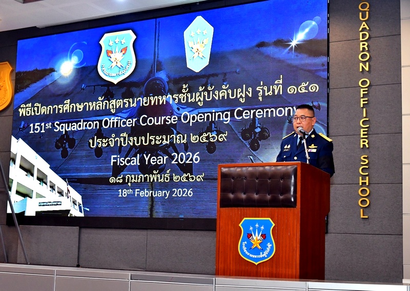 151 opening ceremony 3